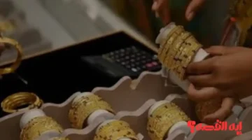 مفاجأة 2025.. قفزة جديدة بسعر الذهب في الأردن وعيار 21 اليوم 5 ديسمبر